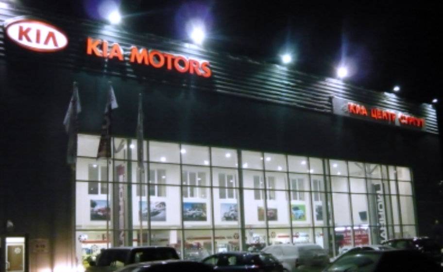 Автосалон Киа в Сургуте: Цены и комплектация в полном объёме информации