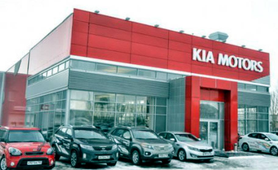 Современный автосалон Киа Центр на Южном в Тольятти